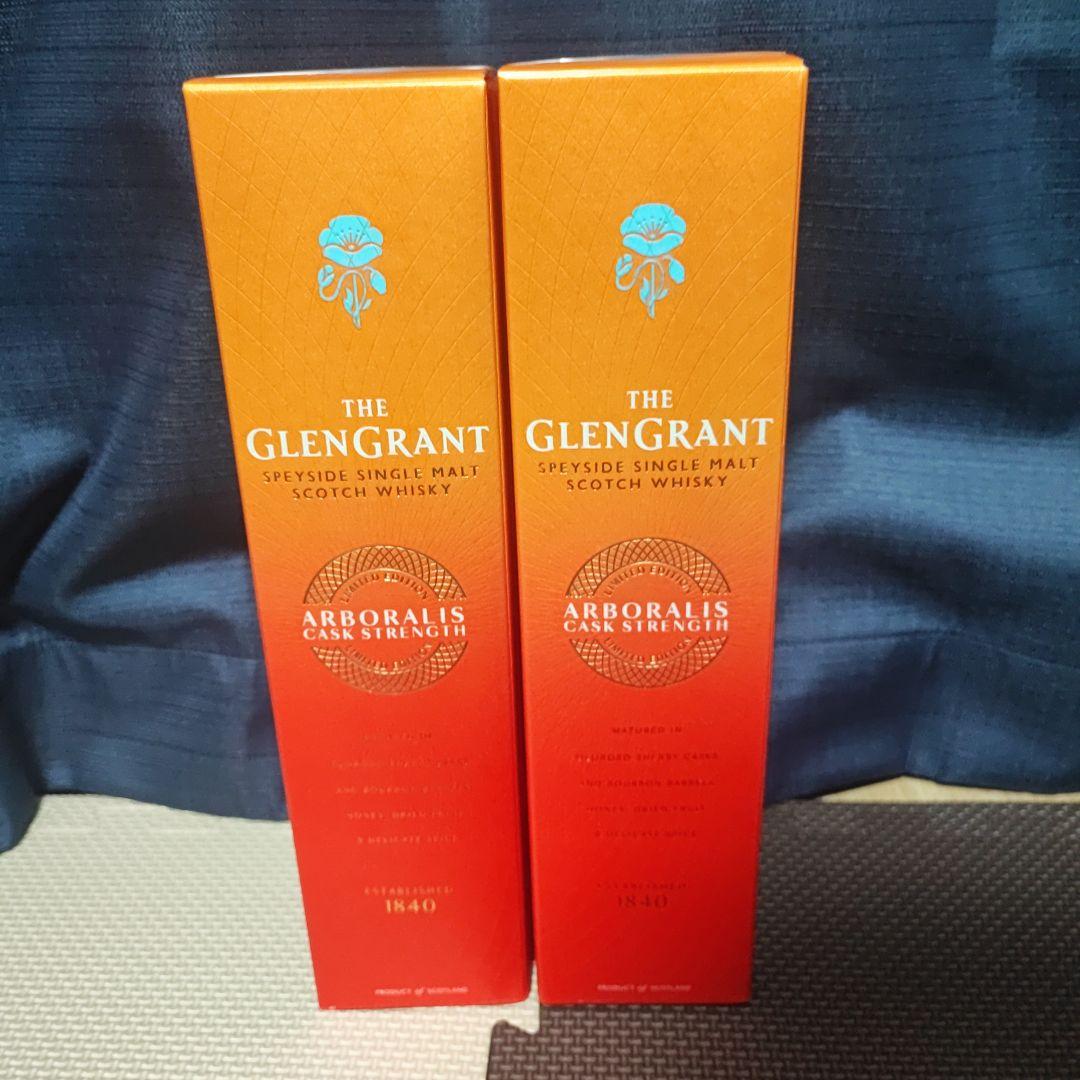 【限定品】グレングラント　アルボラリス　カスクストレングス　2本セット