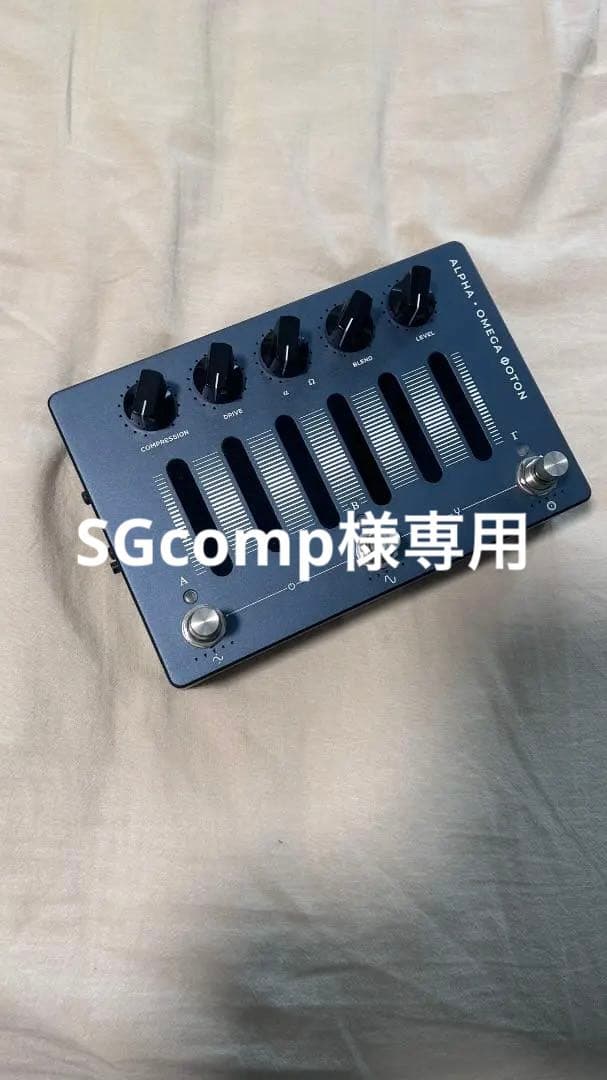 Darkglass Electnics／Alpha·Omega Photon