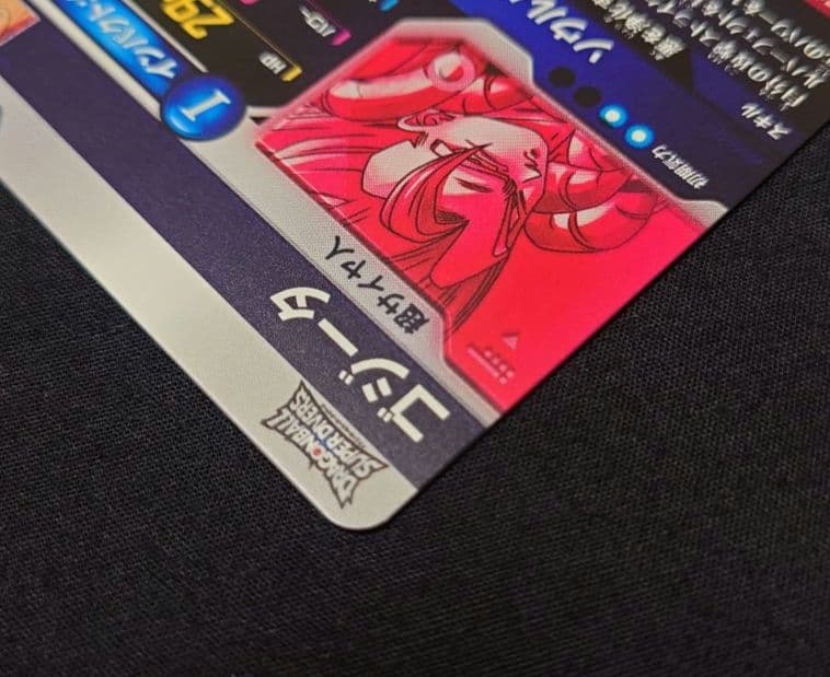 ゴジータ ベジット パラレル GDR★SDV7-06219 ダイバーズ