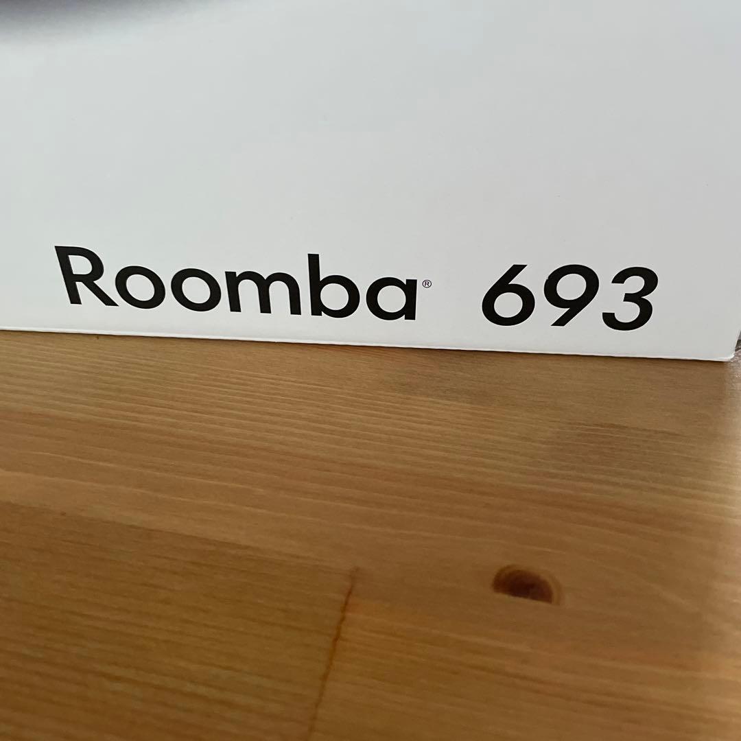 ルンバ　693