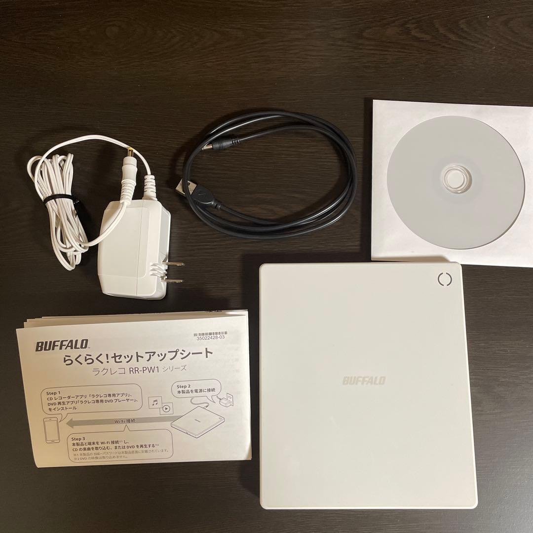 BUFFALO RR-PW1 スマートフォン用CDレコーダー　DVDプレーヤー