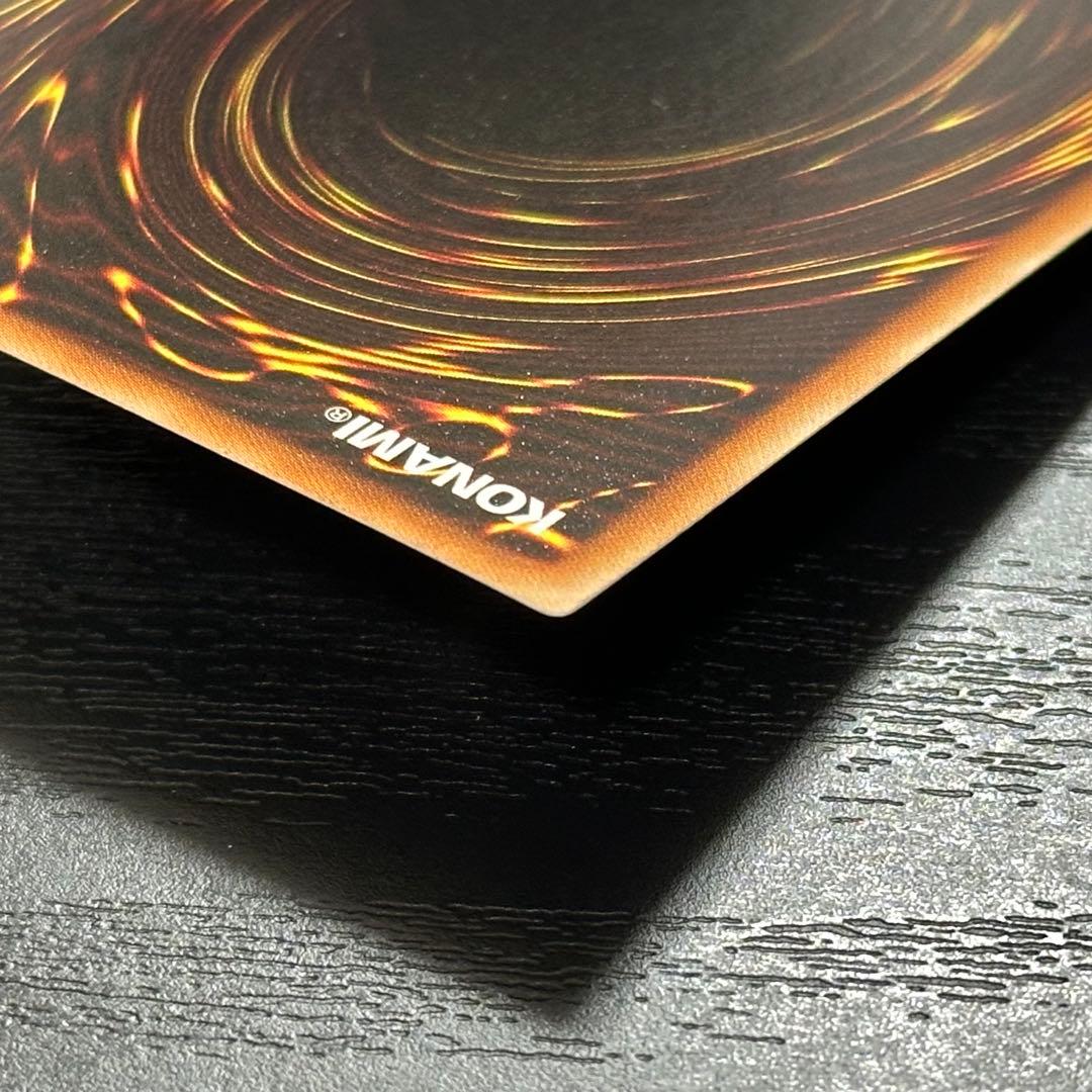 遊戯王 氷結界の龍トリシューラ シークレット