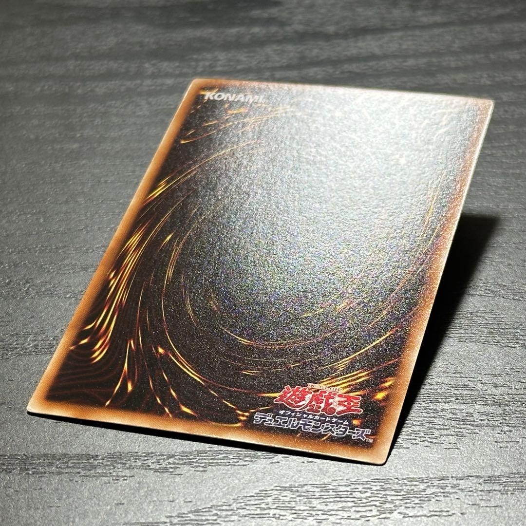 遊戯王 氷結界の龍トリシューラ シークレット