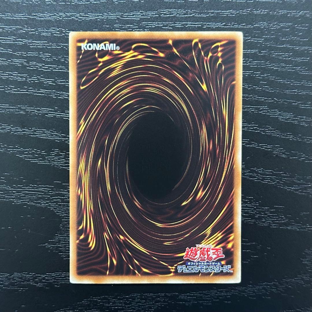 遊戯王 氷結界の龍トリシューラ シークレット