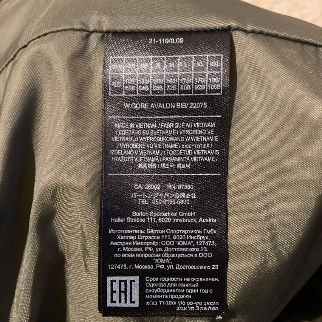 Burton スノーボードウェア カーキ　ビブパンツ ゴアテックス　女性M