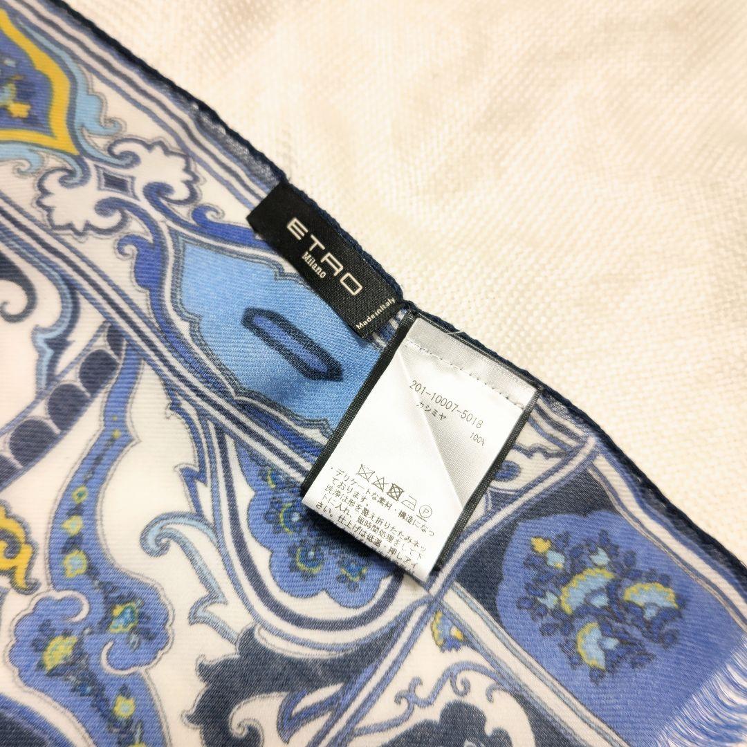エトロETROカシミヤ100%ペイズリー柄フリンジストールマフラーブルーホワイト