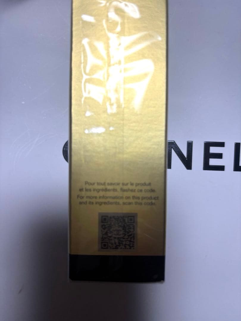 CHANEL❤︎サブリマージュラプロテクシオンUV50#新品未使用#30ml