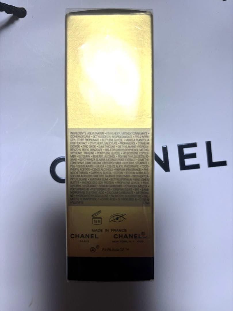 CHANEL❤︎サブリマージュラプロテクシオンUV50#新品未使用#30ml