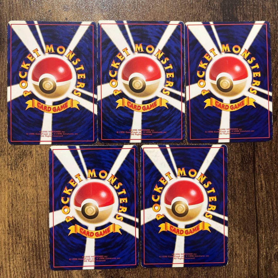 旧裏　ポケモンカード　超ポケモン19枚セット