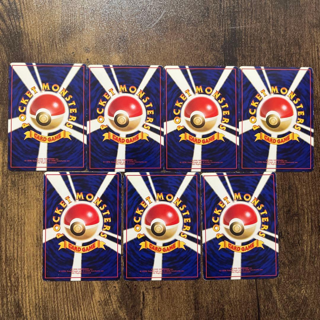 旧裏　ポケモンカード　超ポケモン19枚セット