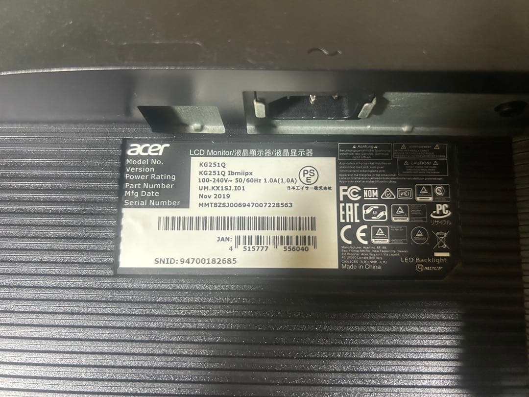 Acer 25インチ ゲーミングモニター