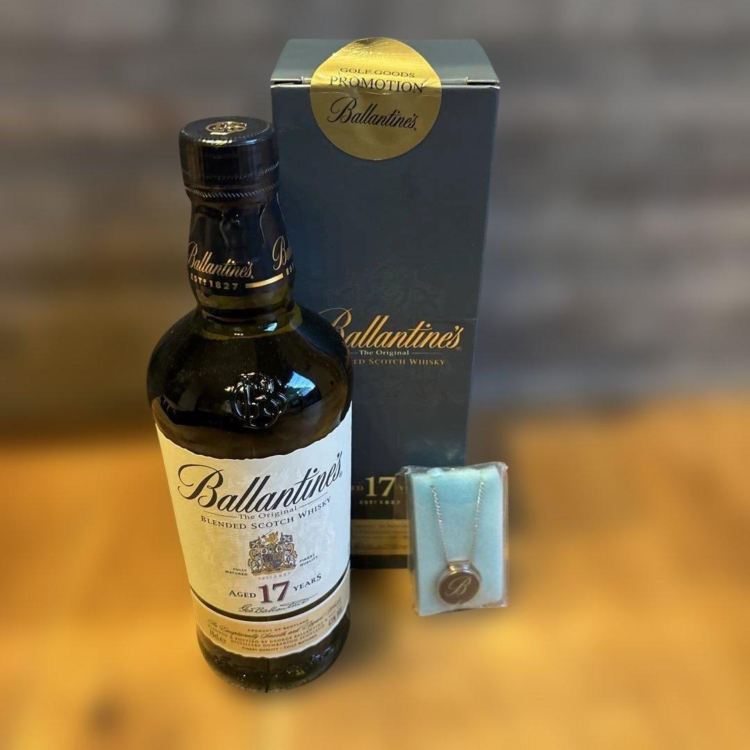 バランタイン 30年、17年 2本セット