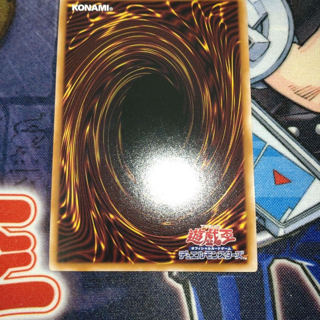 遊戯王　無限泡影　25th クオシク