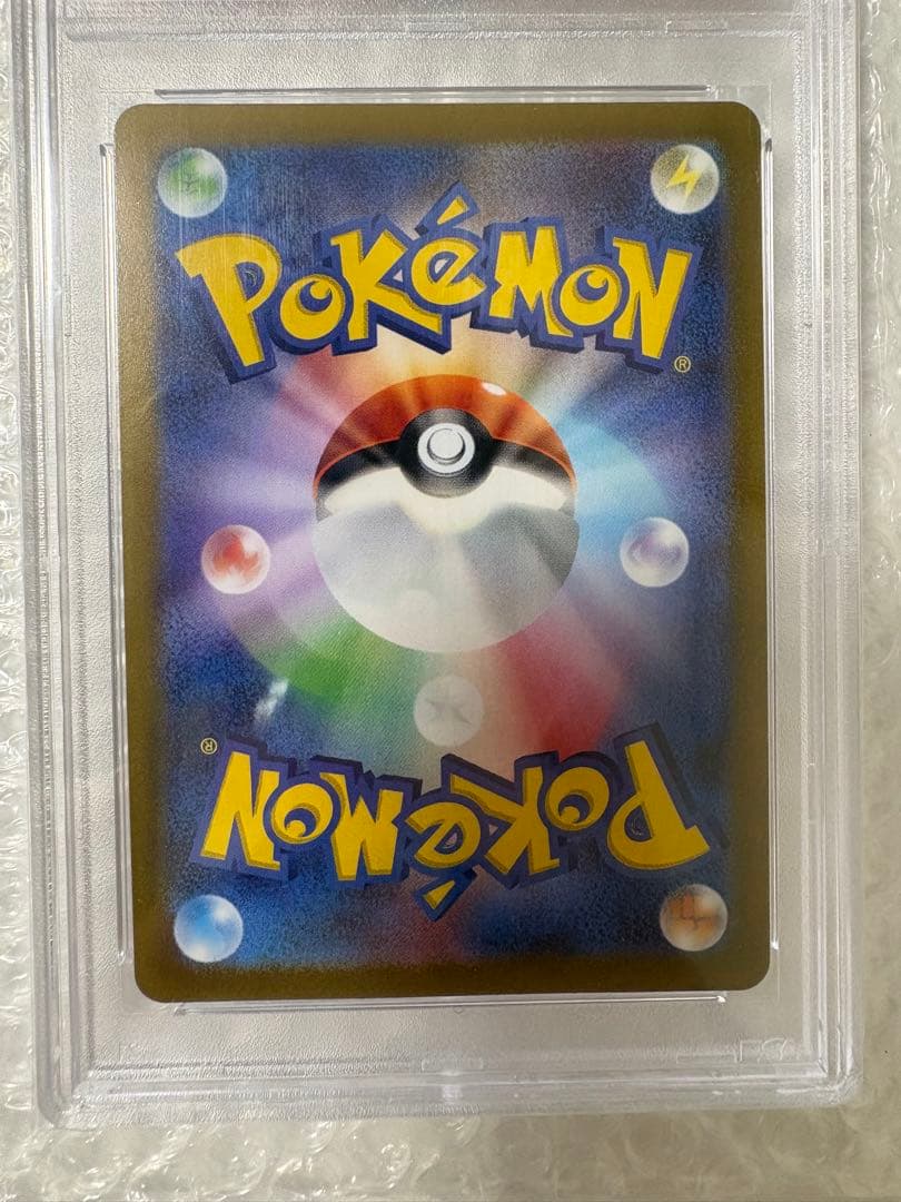 シャワーズ&サンダース&ブースター ポケモンカード PSA10 3点セット