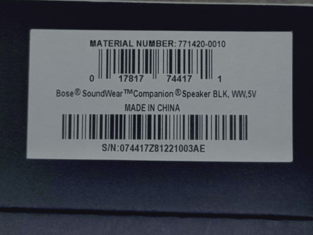 Bose SoundWear ボース ネックスピーカー