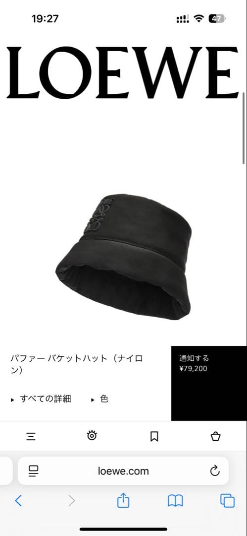 【美品】LOEWE 黒 パファーナイロンバケットハット　ロエベ　バケハ　60