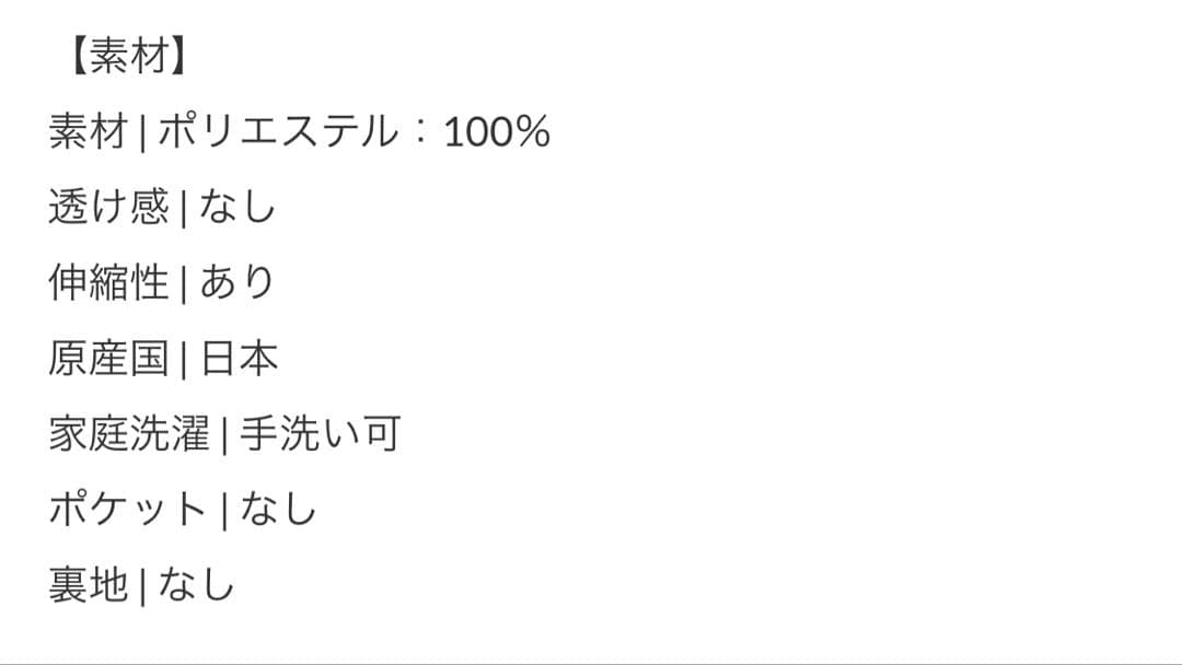 ヤマダヤ　Vin 3Dニットワンピース（ブラック）