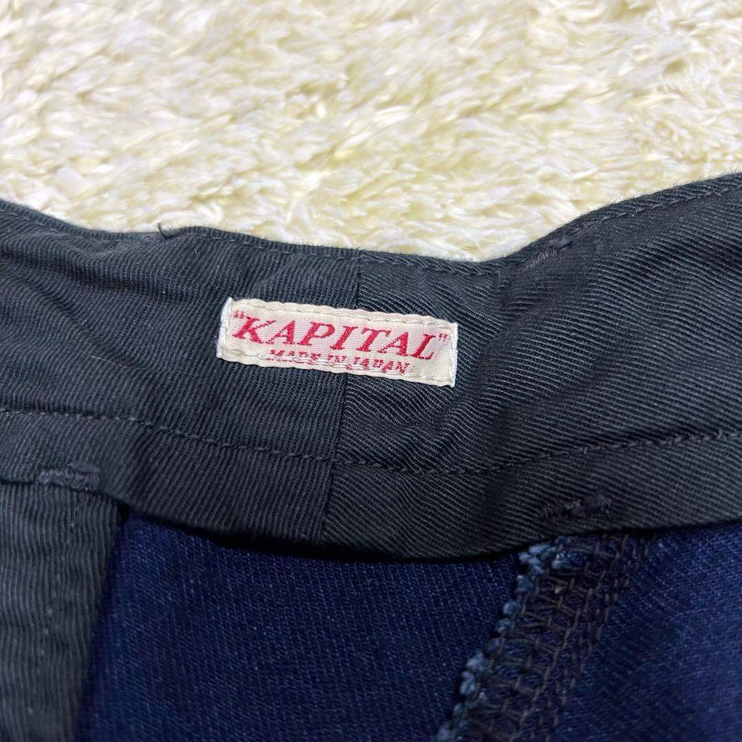 KAPITAL キャピタル ガウチョパンツ デニム リネン 切り替え フレア