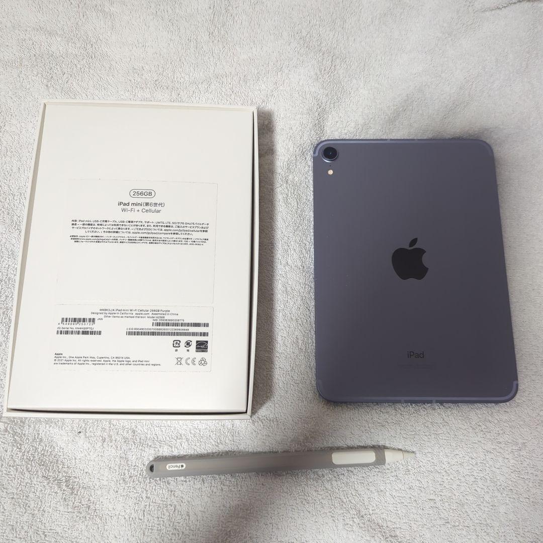 iPad mini (第6世代) 256GB　紫 + Apple Pencil