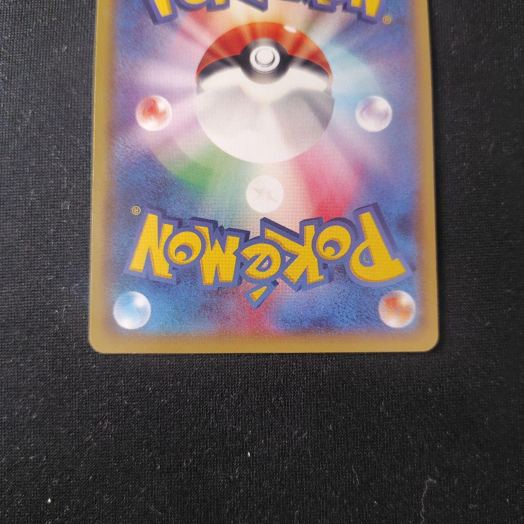 ポケカ おきがえピカチュウ 1枚 099 XY-P