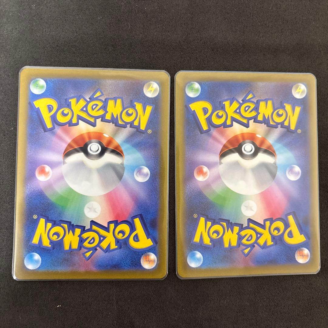 ポケモンカード リザードン V V STAR SAR セットVスターユニバース