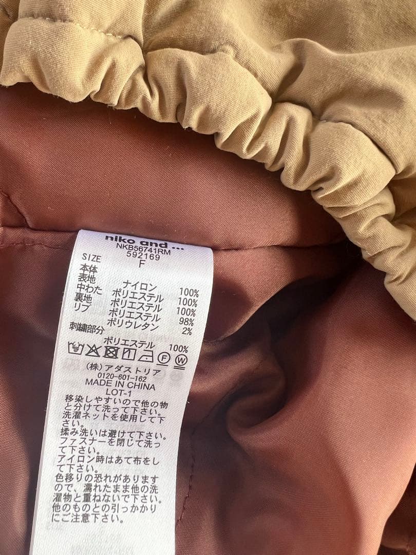 ［be with M］misayo ミリアウター ベージュ　ニコアンド