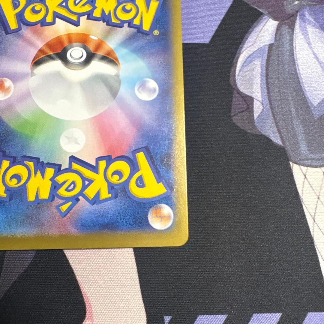 メガピクシーex RR エラーカード