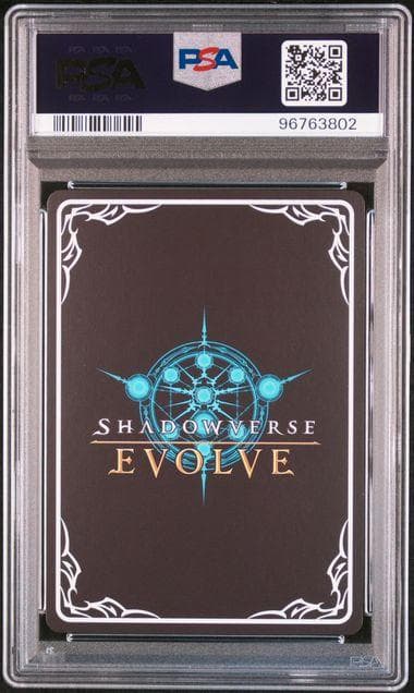 ダークドラグーン フォルテ PSA10 UR EVOLVE