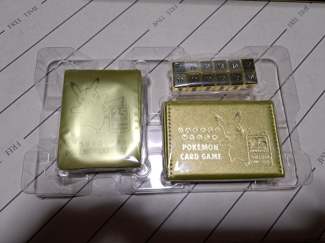 ま*す様 【300円開始】25thゴールデンボックス モンスターボールデッキ サ