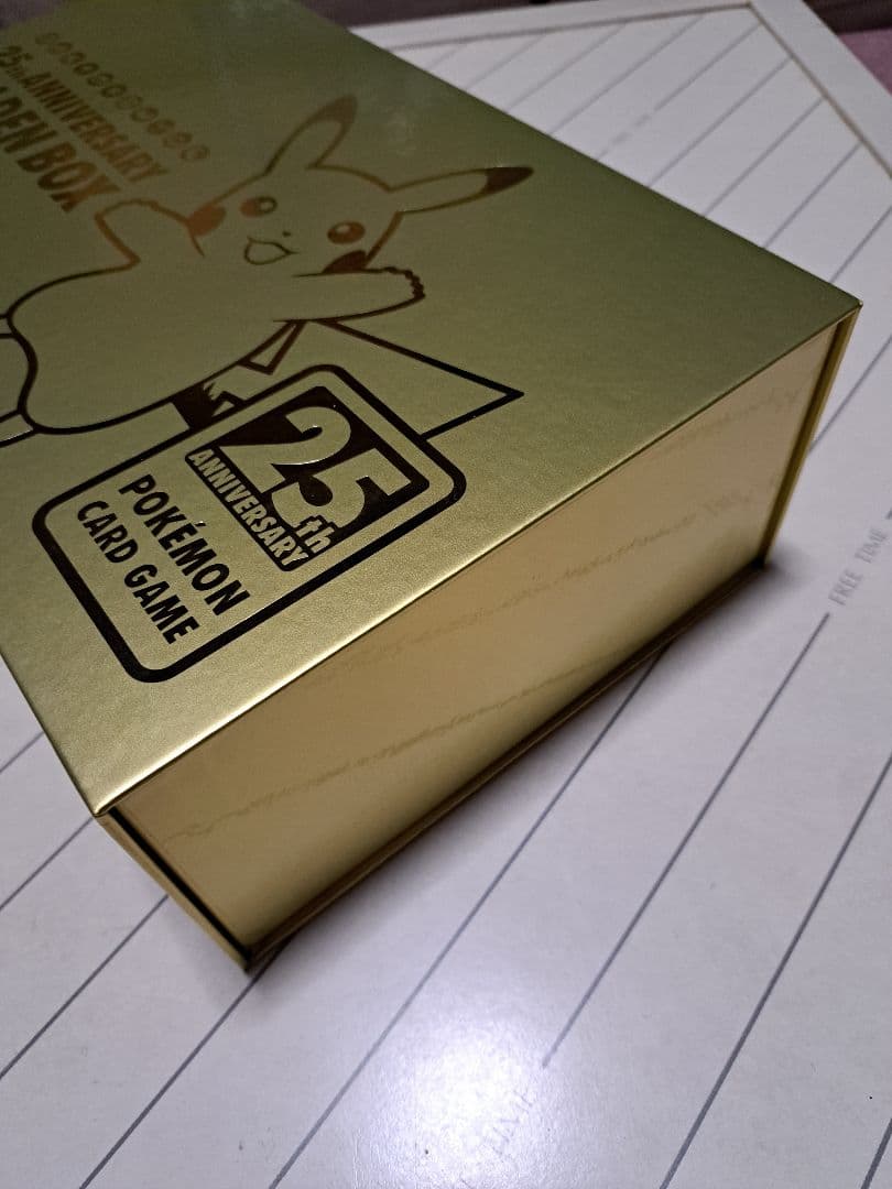 ま*す様 【300円開始】25thゴールデンボックス モンスターボールデッキ サ