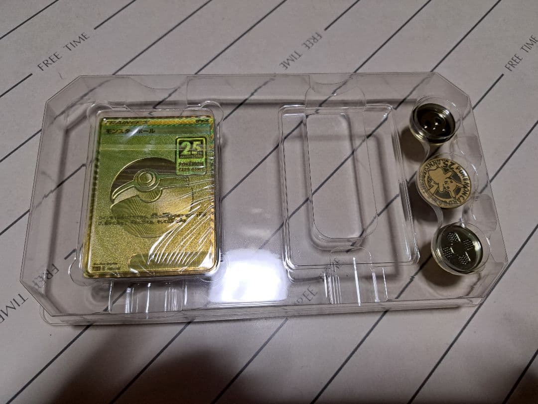 ま*す様 【300円開始】25thゴールデンボックス モンスターボールデッキ サ