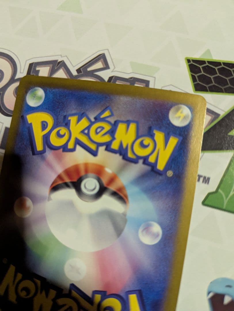 フシギバナex SAR　ポケモン　ポケモンカード