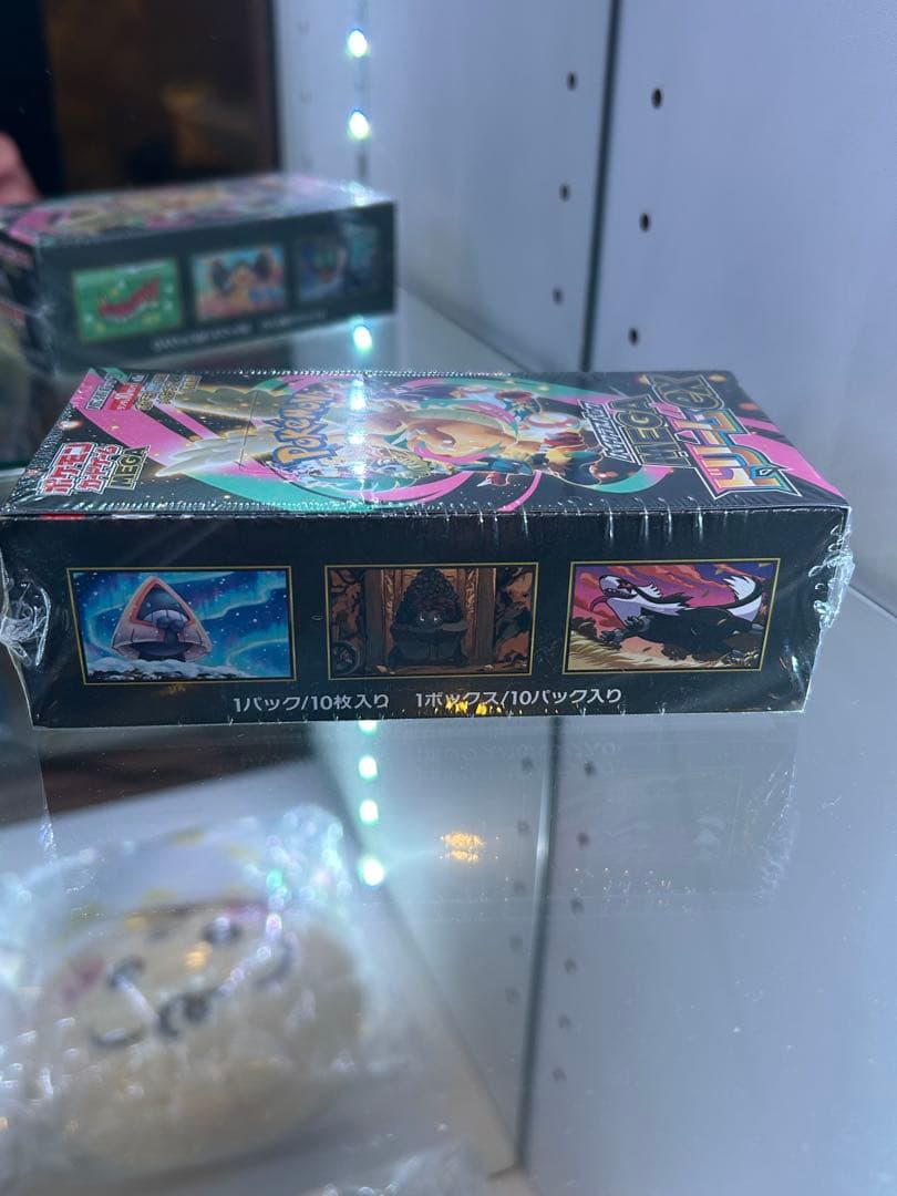 メガドリームex BOX + リザードン MA セット