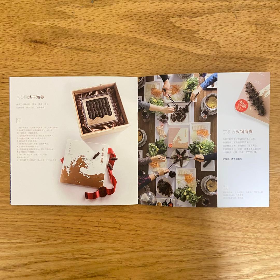 中国大連産 高級乾燥なまこ 化粧ケース