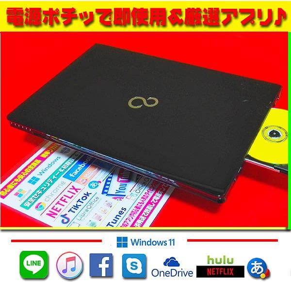 ◎高級感★最強ブラック★新品SSD★メモリ増★ブルーレイ★オフィス★即戦力★爆速