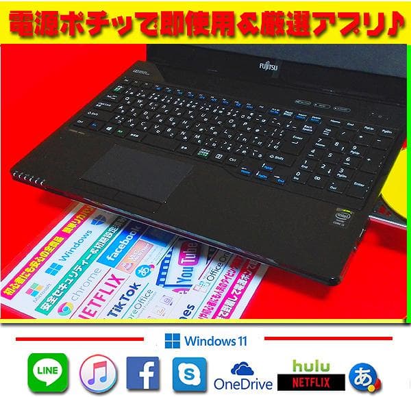 ◎高級感★最強ブラック★新品SSD★メモリ増★ブルーレイ★オフィス★即戦力★爆速