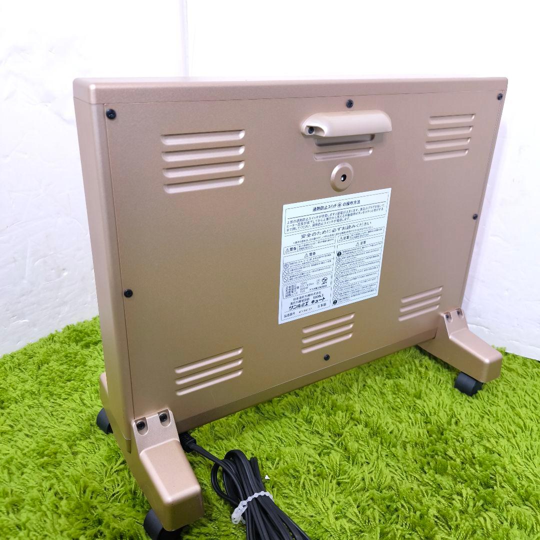 サンルミエ　パネルヒーター キユートE800LS①
