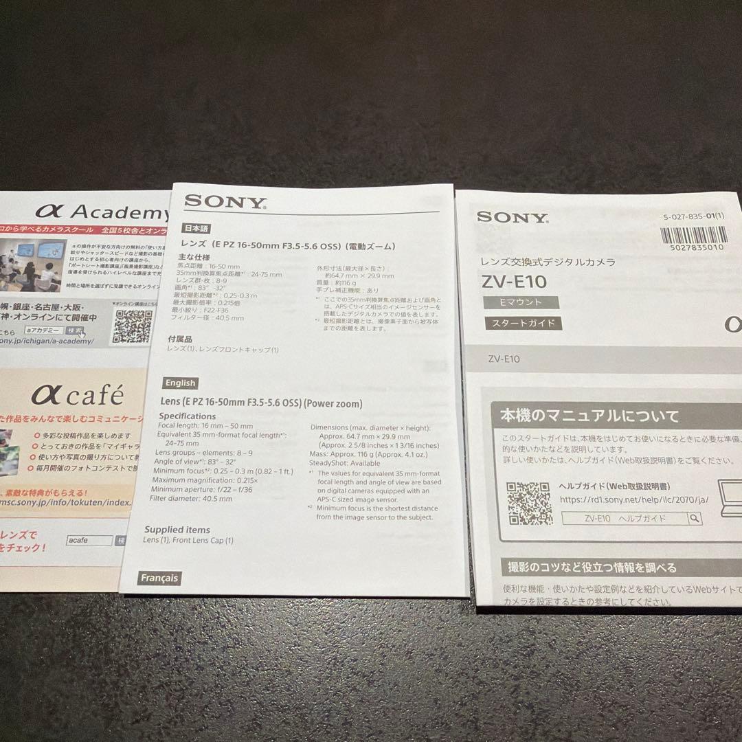 SONY VLOGCAM ZV-E10L シューティンググリップ　ブラック 黒