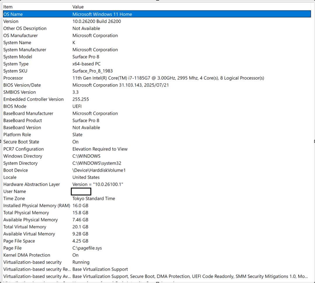 【ジャンク】Surface Pro 8 本体 Core i7 16GB RAM