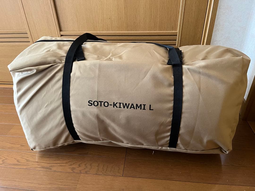 dodソトネノキワミL