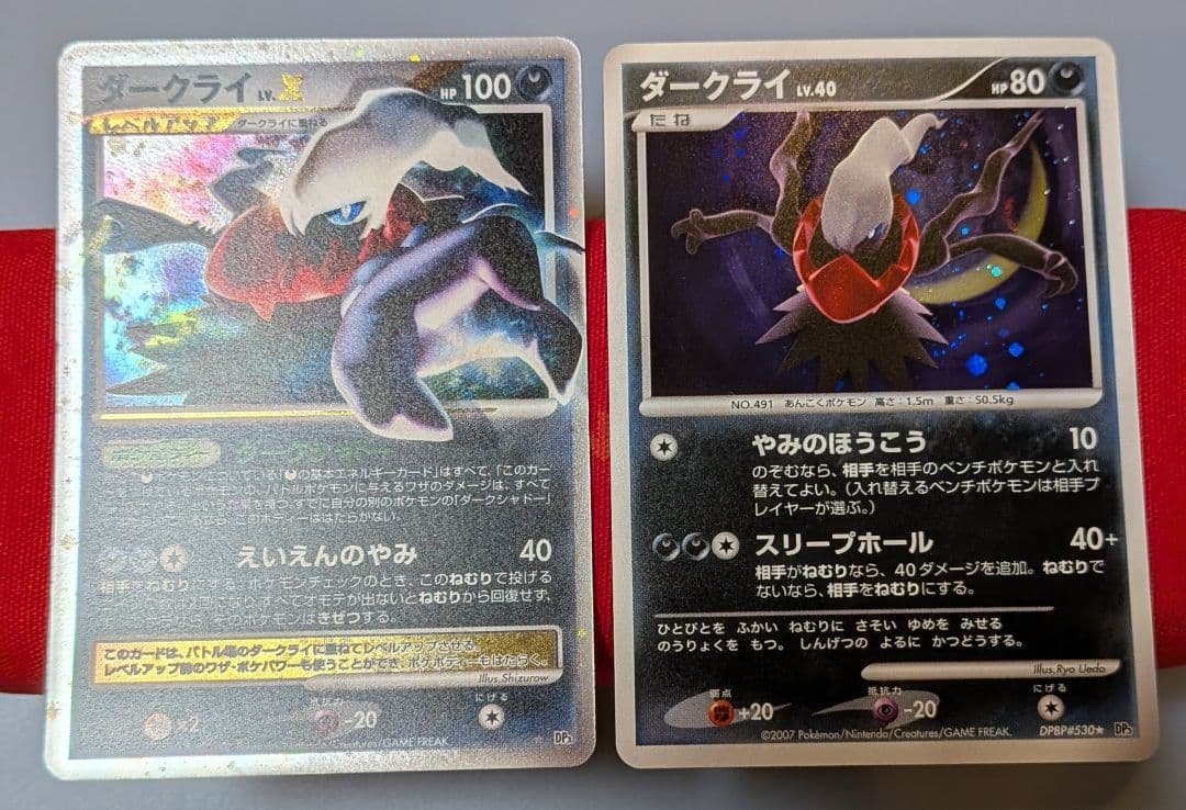 無*る様 ダークライLvX ☆ DP3 ダークライ ☆ DP3