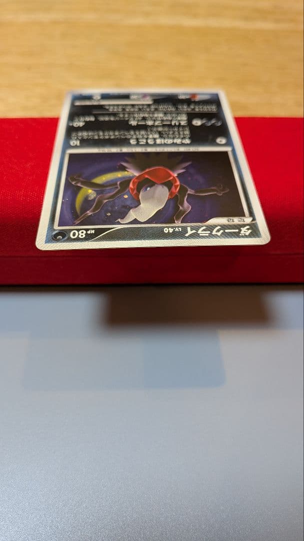 無*る様 ダークライLvX ☆ DP3 ダークライ ☆ DP3