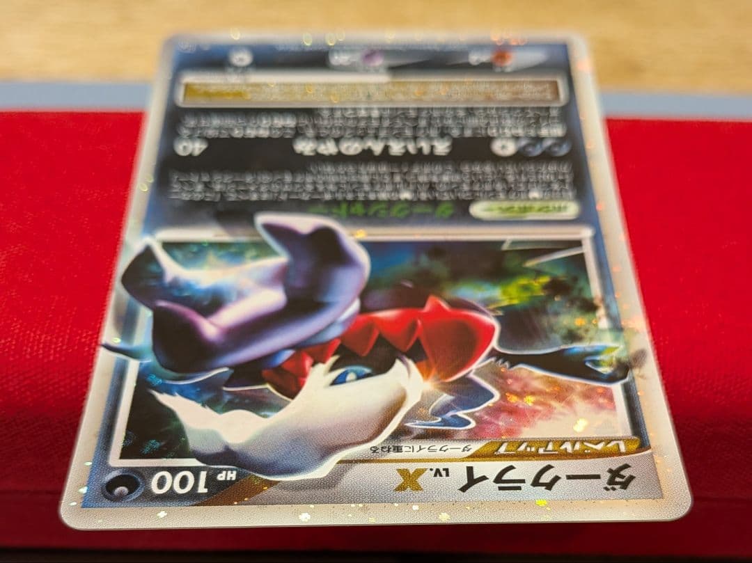 無*る様 ダークライLvX ☆ DP3 ダークライ ☆ DP3