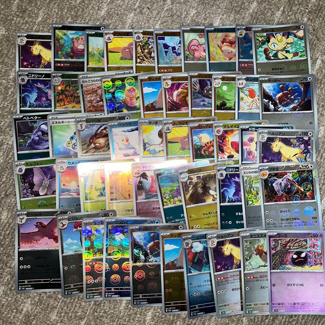 ポケモンカード１５１収録 ＳＶ２ａ モンスターボールミラー １００枚セット