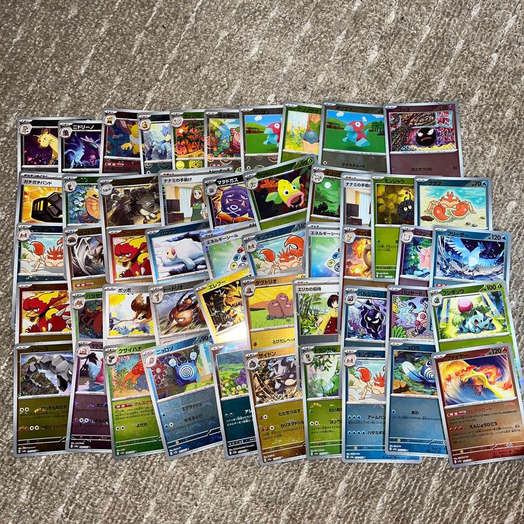 ポケモンカード１５１収録 ＳＶ２ａ モンスターボールミラー １００枚セット