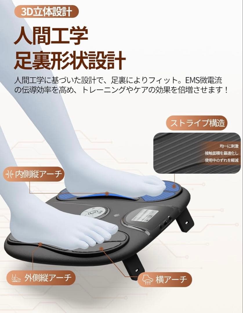 EMS フットケア/トレーニング リモコン付き 充電式