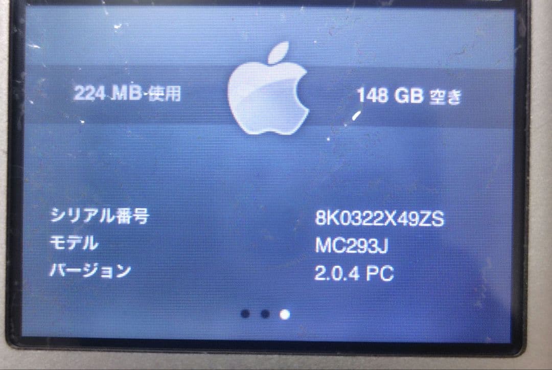 iPod classic 160GB ジャンク品 MC293J/A