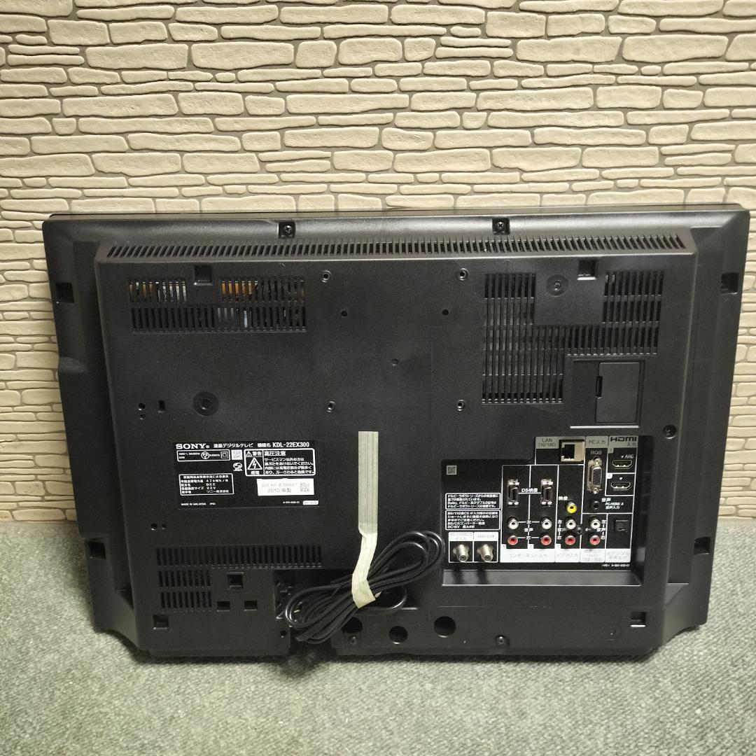 希少！！新品未使用 SONY BRAVIA 22V型 KDL-22EX300