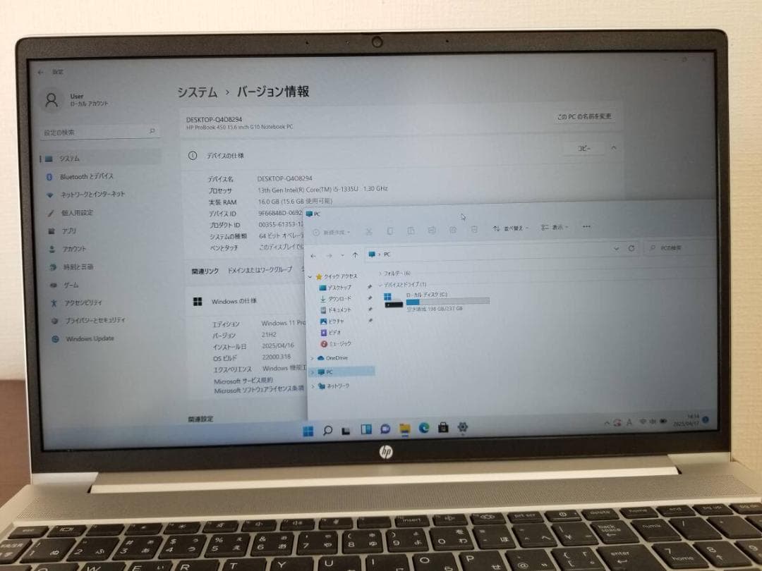 M32 美品 ProBook 450 G10 i5◆16◆256GB◆15.6