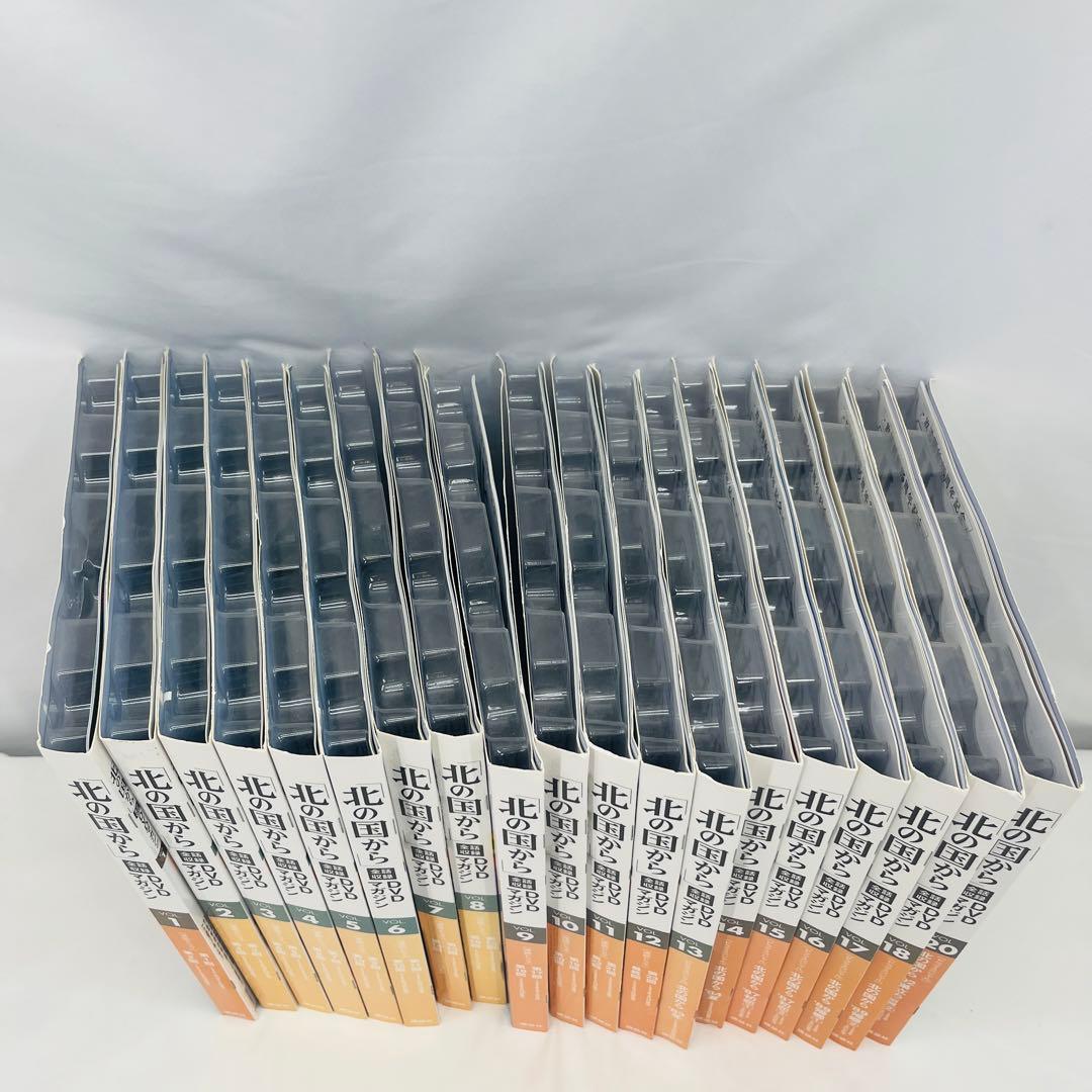 送料無料 北の国から 全話収録 DVDマガジン 1~18巻 +20巻セット